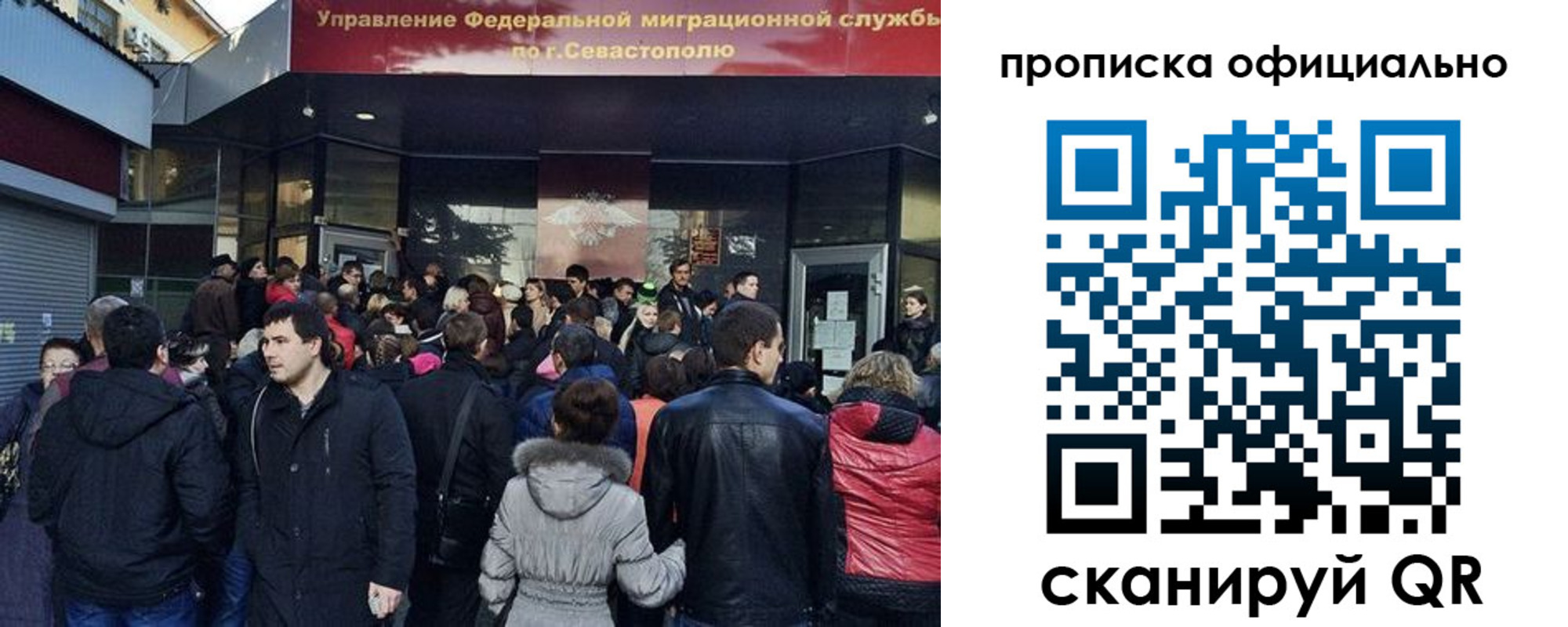 прописка в квартире в Добрянке