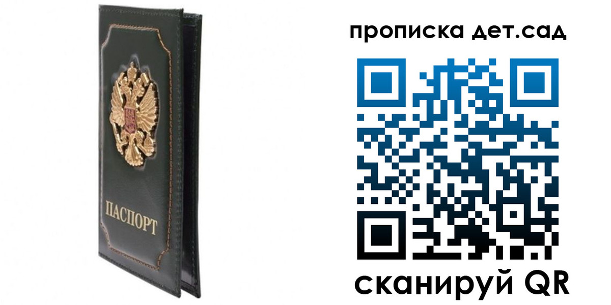 временная регистрация адрес в Добрянке
